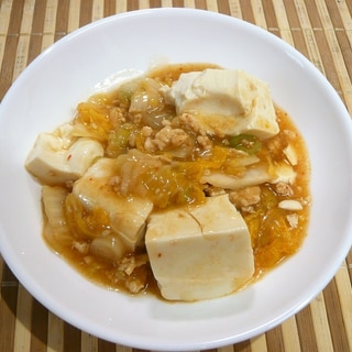 白菜と鶏肉の麻婆豆腐